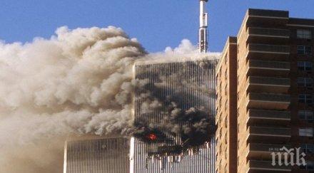 сащ отбелязват години кървавите атентати септември