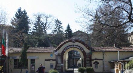 започва новата учебна година медицинския университет