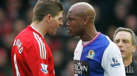 диуф изцепи завистникът джерард провали балотели