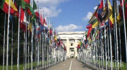 женева открива сесия съвета оон правата човека