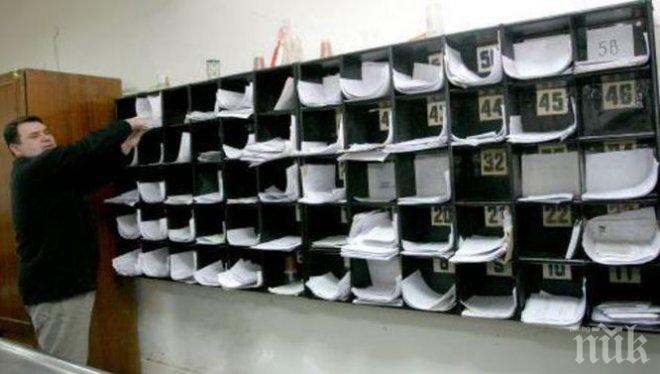 КРИЗА! Няма кой да разнася призовки в Сандански