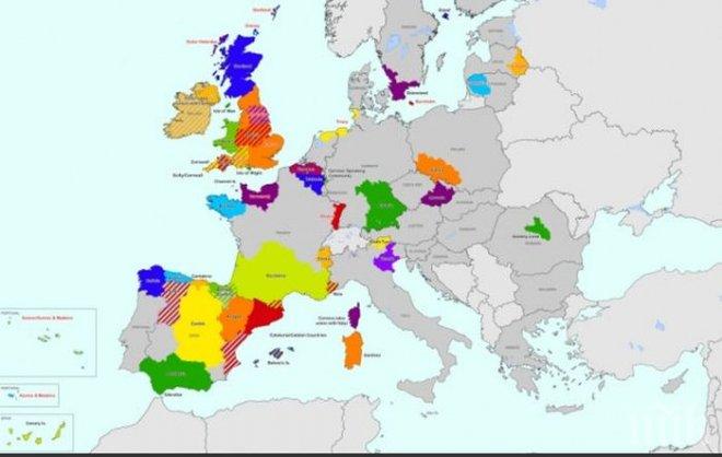 Европа се цепи по шевовете! Вижте кои региони искат независимост (КАРТА)