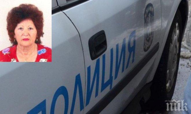 Виждали ли сте тази жена?