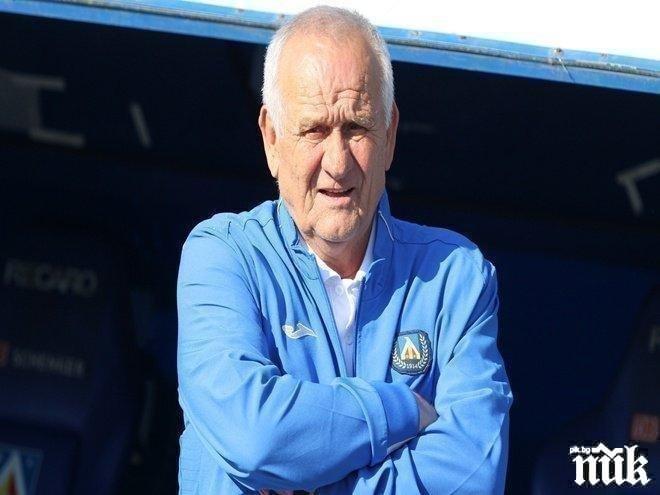 Люпко Петрович с награда за сините?