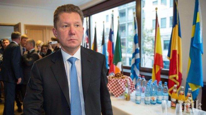 „Газпром” хвърля 700 000 евро за „проучване на пазарите в Германия и Турция