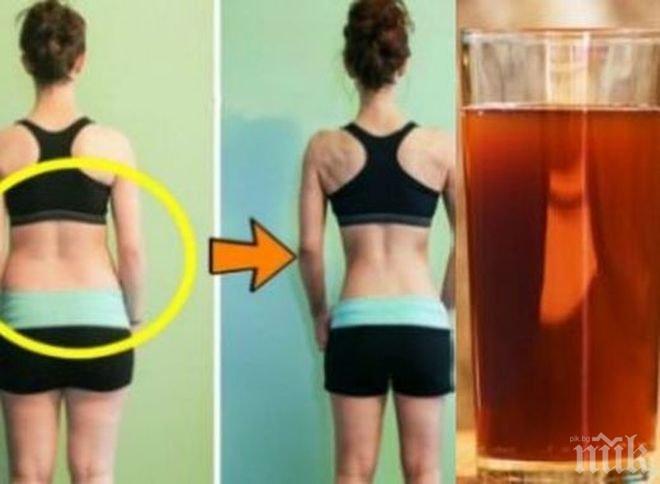 Тази магическа съставка сваля 10 кг за 1 месец