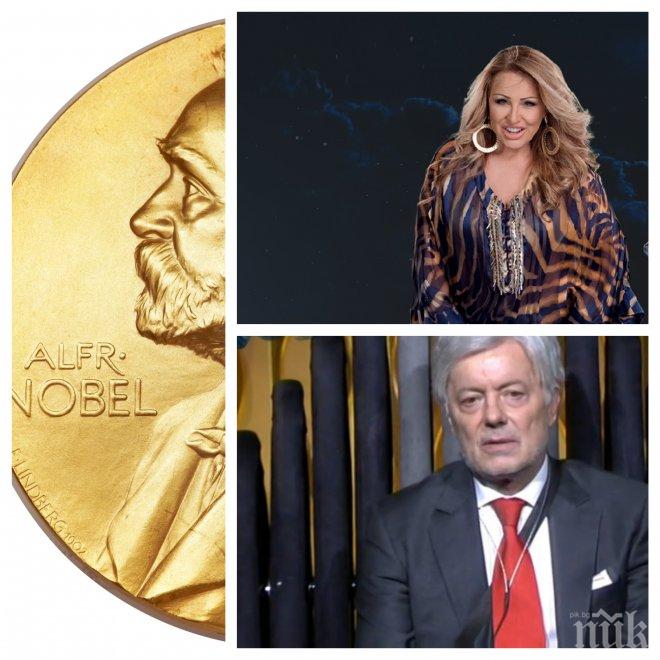Първи хит във ВИП Брадър! Роди се Рени Нобела, а от днес България има своя нобелов лауреат!
