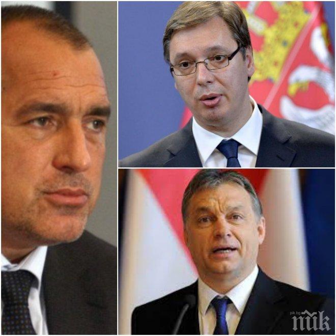 Борисов се среща с Вучич и Орбан