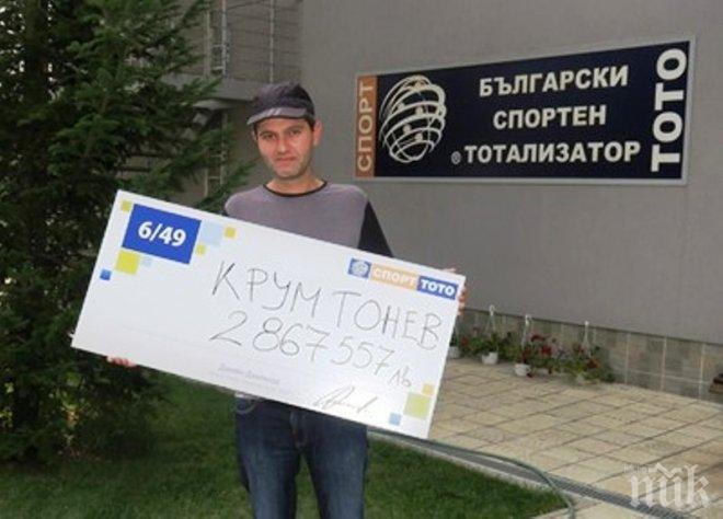 След удара от 2,8 млн. лв.: Милионерът от “Обеля 2” не иска нови дом и кола - напуска работа