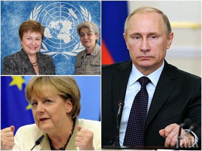 ОФИЦИАЛНО ОТ КРЕМЪЛ! Говорителят на Путин: Не подкрепяме смяната на българския кандидат за ООН