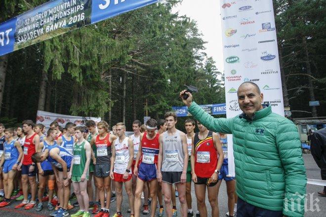 Цветанов даде старт на Световното първенство по планинско бягане в Сапарева баня (СНИМКИ)