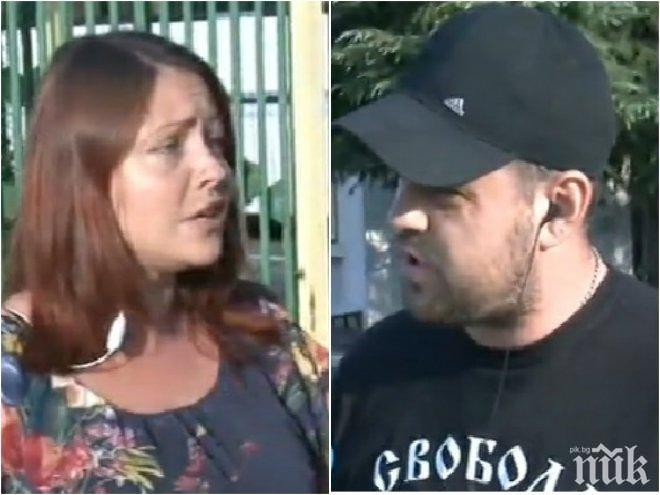 Версията на футболния фен, удрял журналистка: Тя ме ритна!