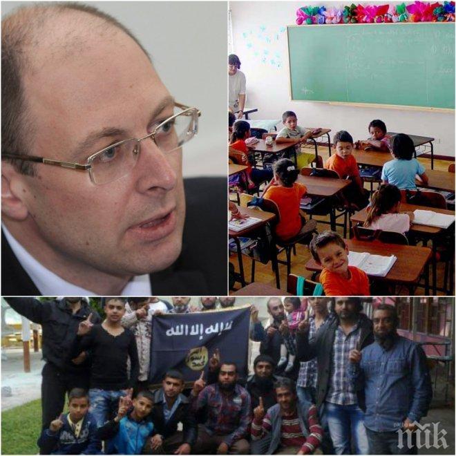 ИЗВЪНРЕДНО! Страховита аларма: Училищата в смесените ни райони се радикализират - момичетата със забрадки, момчетата пускат бради