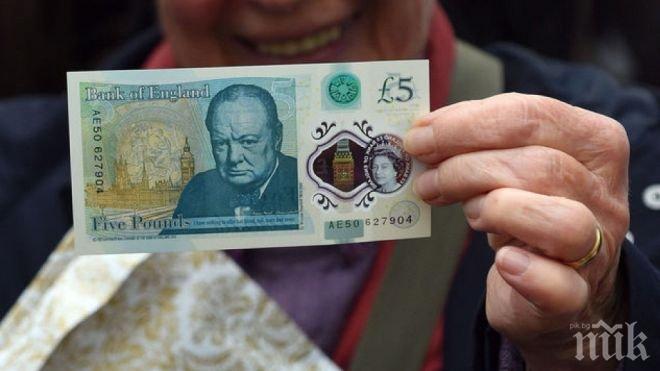 Новата банкнота с Уинстън Чърчил се пуска в обръщение от днес във Великобритания