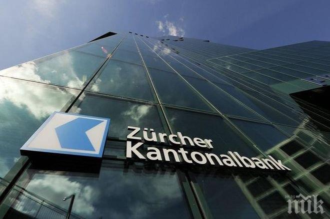 Швейцарска банка удържа отрицателните лихви далеч от клиентите