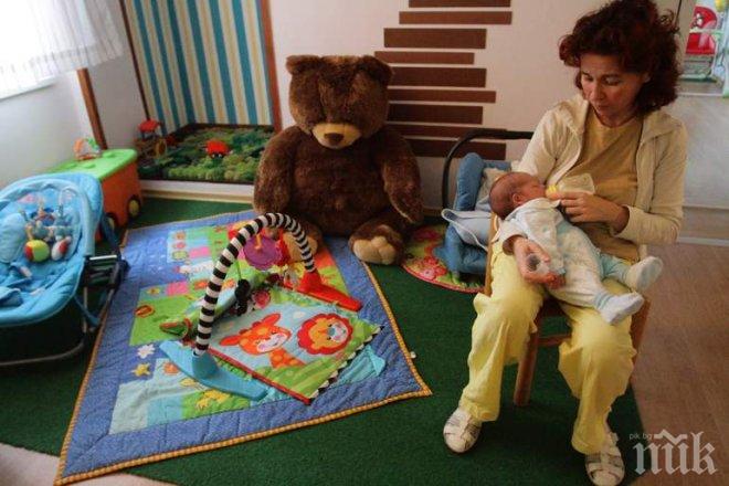 Без условие „етнос“ при осиновяванията