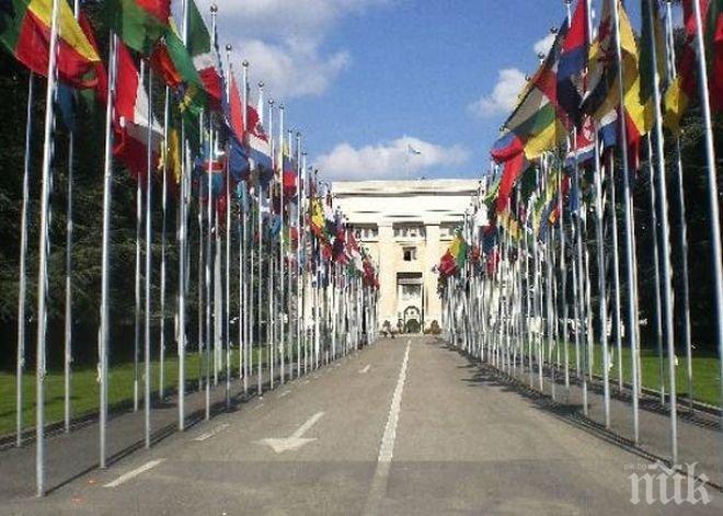 В Женева се открива 33-та сесия на Съвета на ООН по правата на човека