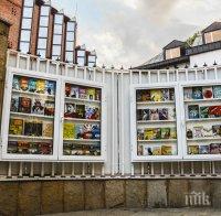 За първи път в София! Уникална книжна витрина в сърцето на столицата