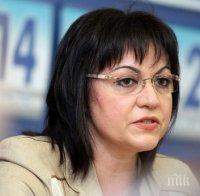 ПИК TV: БСП привиква премиера в парламента за скандала с Бокова