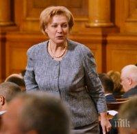 Депутатите решават окончателно за 