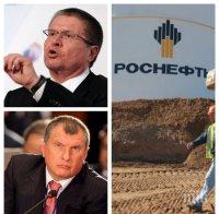 МЕГА СДЕЛКА! Китай купува 19.5% от „Роснефт” за 11 милиарда долара