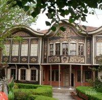 ПИК TV: Започна срещата на президентите от групата 