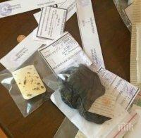 Собственикът на нарколабораторията в 