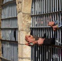 Резил! Жена бе вкарана в мъжки затвор в САЩ заради грешка при медицинския преглед