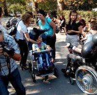 Родители на деца с увреждания на протест, въпреки обещанията на Борисов - БСП яхнаха недоволството (СНИМКИ)