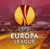 Обратът на кръга в Лига Европа! От 3:0 до 3:4 за 15 минути