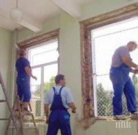 Училища и детски градини в Кърджали отварят без ремонти