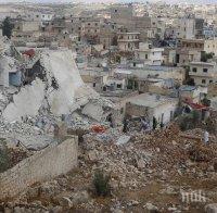 Крехкото примирие в Сирия нарушено 45 пъти през миналото денонощие
