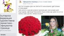 ЕКСКЛУЗИВНО! Вълна от пожелания за рождения ден на Цвети Стоянова - вижте какво пишат на "златното ни момиче"