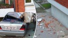 БАЛКАНИТЕ СЕ ТРЕСАТ НЕИСТОВО: Полуостровът се разлюля 630 пъти за 14 дни