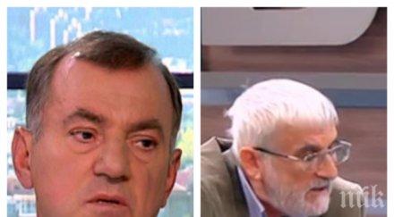 прокуратурата започна проверка стоян александров лихварство