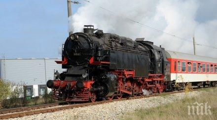 локомотивът баба меца мина гара хасково