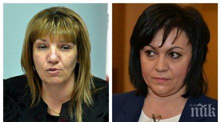 герб бсп извини целия народ стъпканите знамена нато видео