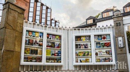 първи път софия уникална книжна витрина сърцето столицата