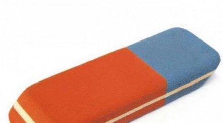 знаете служи синята страна гумичката никога сте подозирали