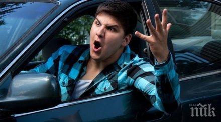 възможно учени откриха псувните лекуват болката