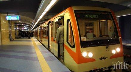 извънредно пик дядо бастун блокира метрото мотрисите замръзнаха спря токът