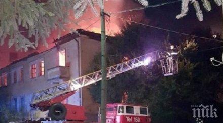 първи снимки огнения атия