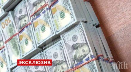 ексклузивно пик вижте купищата тлъсти пачки полковника милионер руското мвр видео