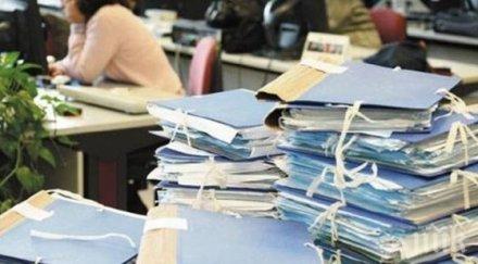 административната реформа зацикли яко изпълнили сме