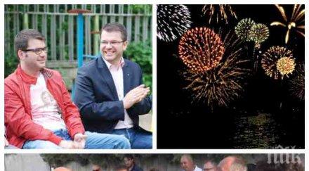 пик пловдивско село протест шумния живот резиденцията братя енчеви