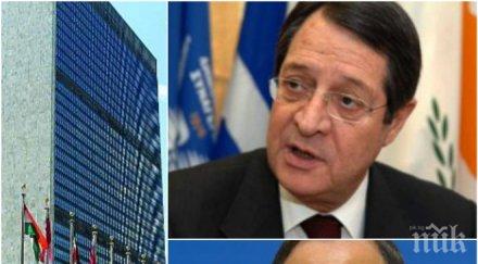 оон кипърският въпрос решен края годината