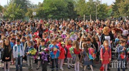 слънце първия учебен ден източна българия превали