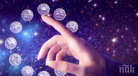 звездите говорят сте дон жуан вашият ден