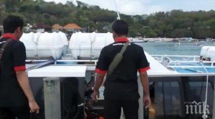 кървава почивка двама чужди туристи загинали взрива туристическото корабче бали