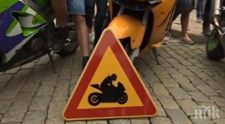 аман тъпотии закона пътищата